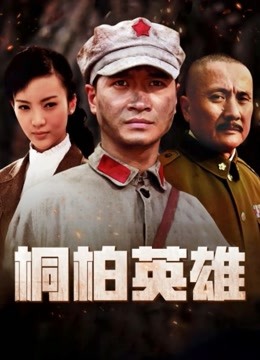 范冰冰 黑丝